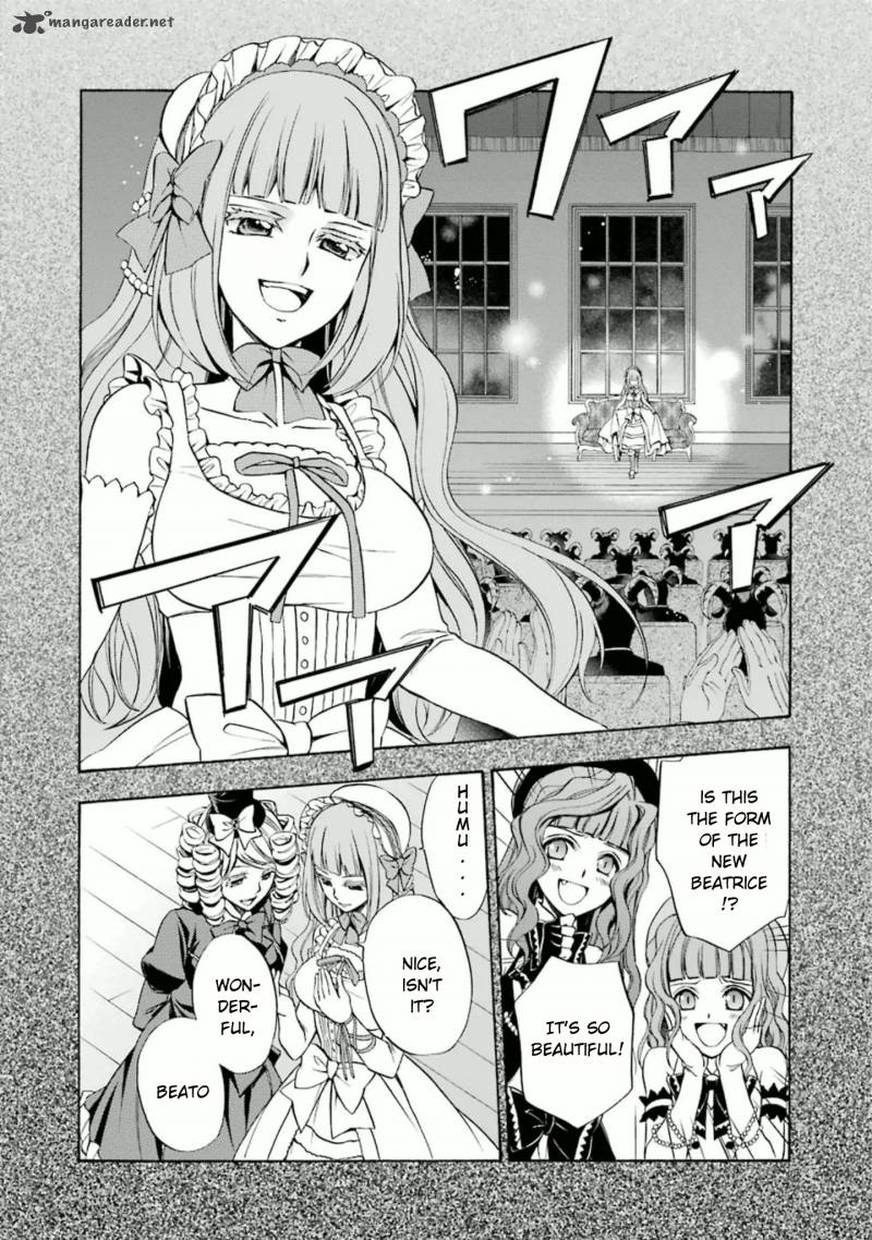 Umineko No Naku Koro Ni Chiru Episode 7 Requiem Of The Golden Witch 25 25