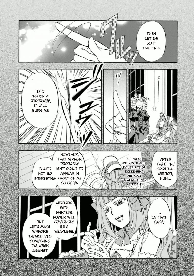 Umineko No Naku Koro Ni Chiru Episode 7 Requiem Of The Golden Witch 25 28