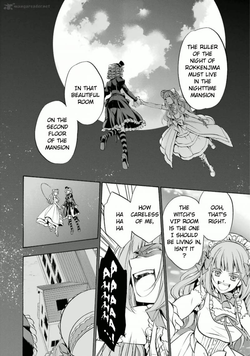 Umineko No Naku Koro Ni Chiru Episode 7 Requiem Of The Golden Witch 25 31