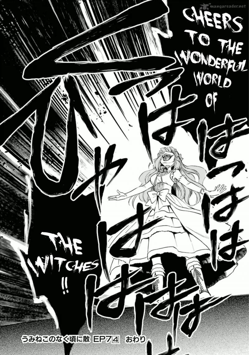 Umineko No Naku Koro Ni Chiru Episode 7 Requiem Of The Golden Witch 25 45