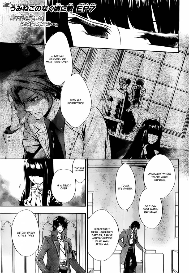 Umineko No Naku Koro Ni Chiru Episode 7 Requiem Of The Golden Witch 3 1