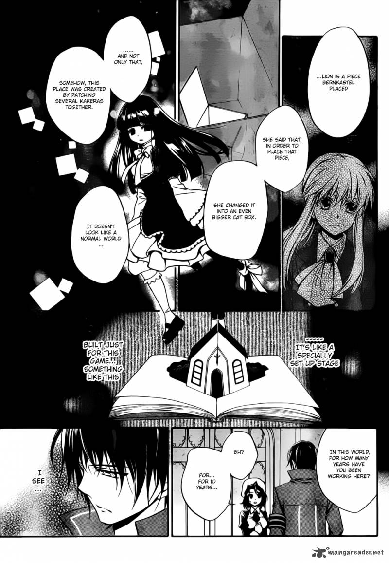 Umineko No Naku Koro Ni Chiru Episode 7 Requiem Of The Golden Witch 3 12