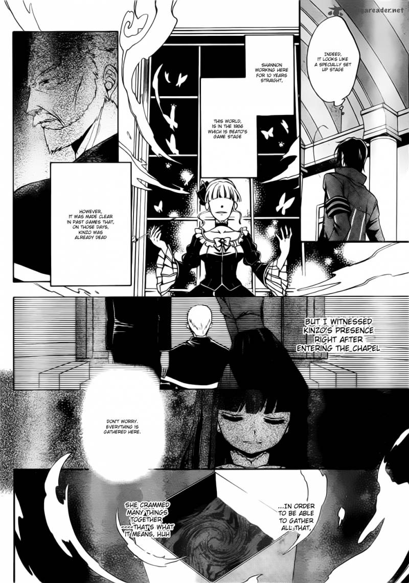 Umineko No Naku Koro Ni Chiru Episode 7 Requiem Of The Golden Witch 3 13