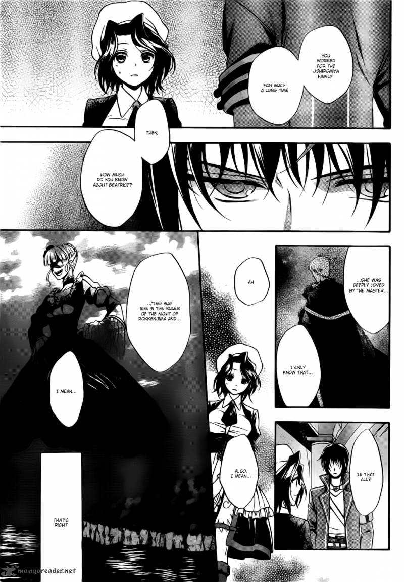 Umineko No Naku Koro Ni Chiru Episode 7 Requiem Of The Golden Witch 3 14