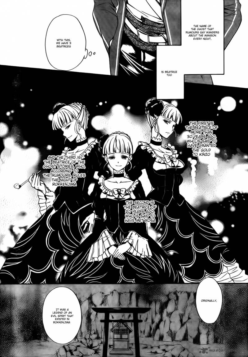 Umineko No Naku Koro Ni Chiru Episode 7 Requiem Of The Golden Witch 3 15