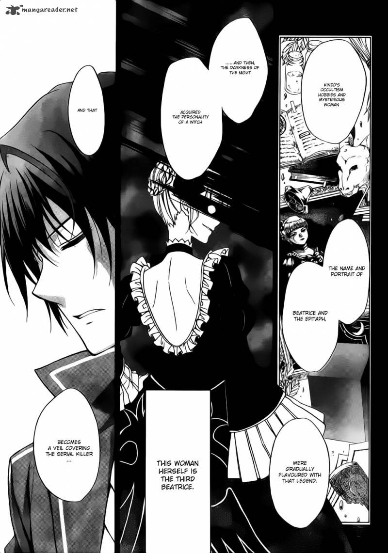 Umineko No Naku Koro Ni Chiru Episode 7 Requiem Of The Golden Witch 3 16