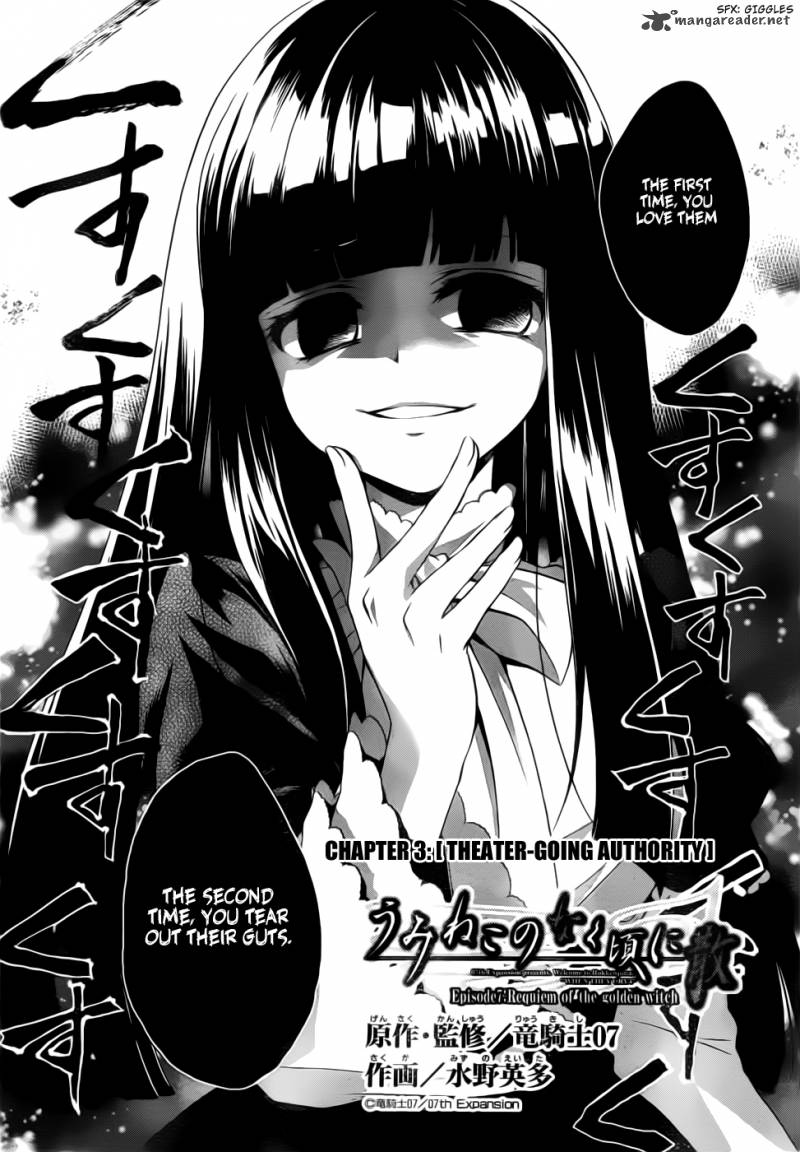 Umineko No Naku Koro Ni Chiru Episode 7 Requiem Of The Golden Witch 3 2