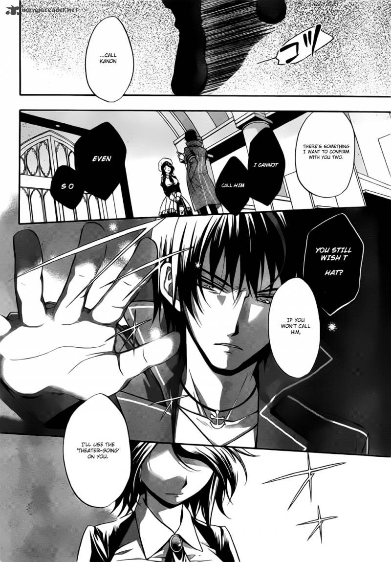 Umineko No Naku Koro Ni Chiru Episode 7 Requiem Of The Golden Witch 3 20