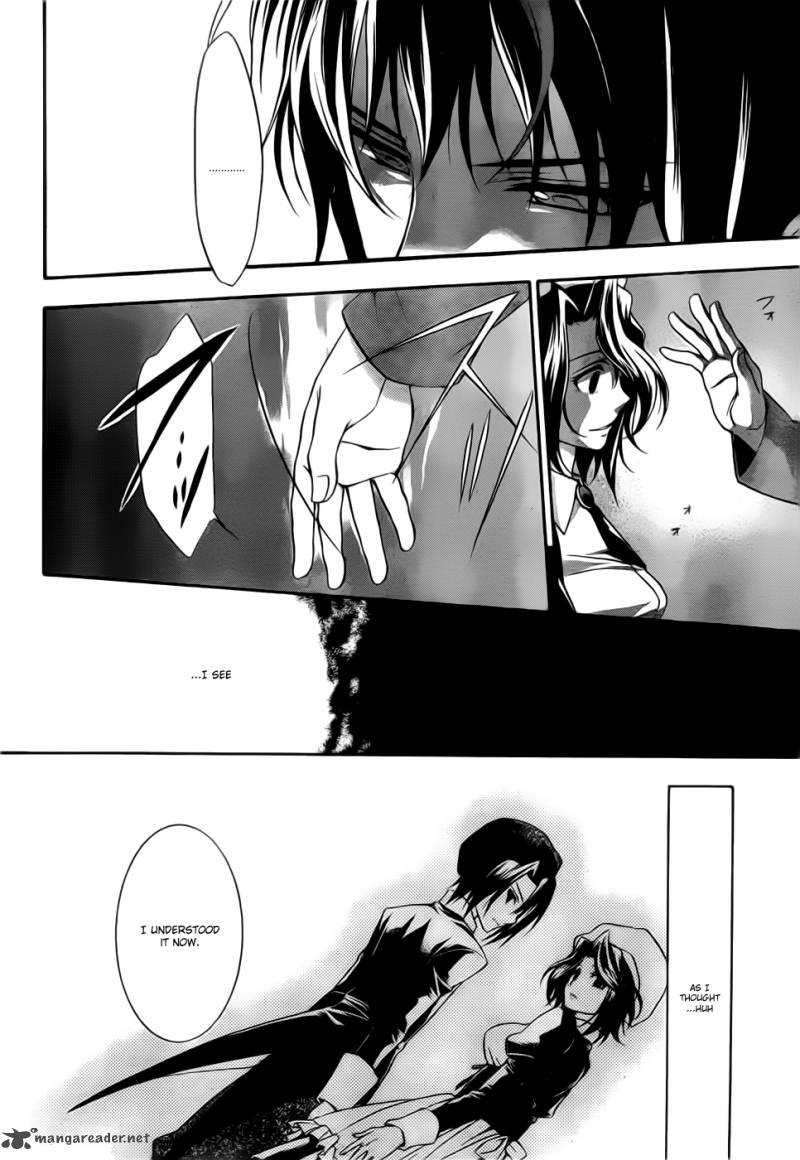 Umineko No Naku Koro Ni Chiru Episode 7 Requiem Of The Golden Witch 3 23