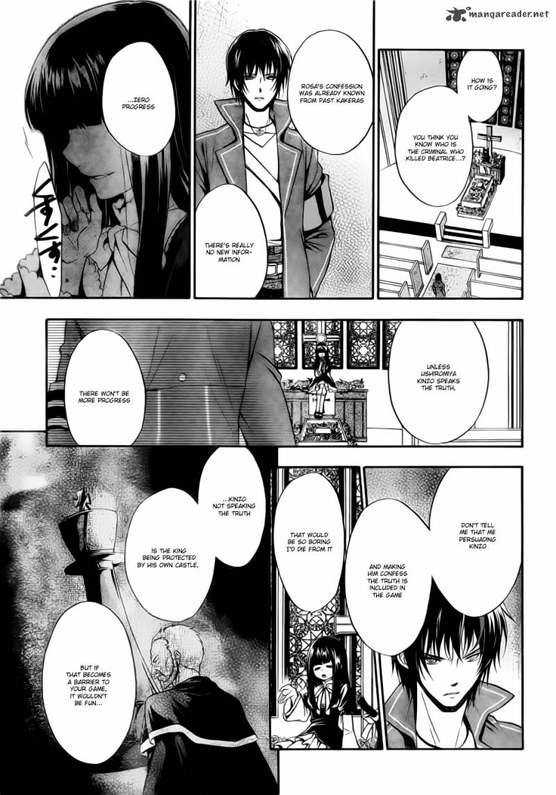 Umineko No Naku Koro Ni Chiru Episode 7 Requiem Of The Golden Witch 3 3