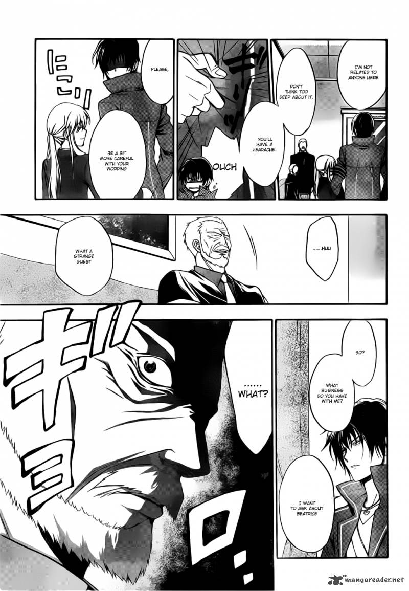 Umineko No Naku Koro Ni Chiru Episode 7 Requiem Of The Golden Witch 3 30