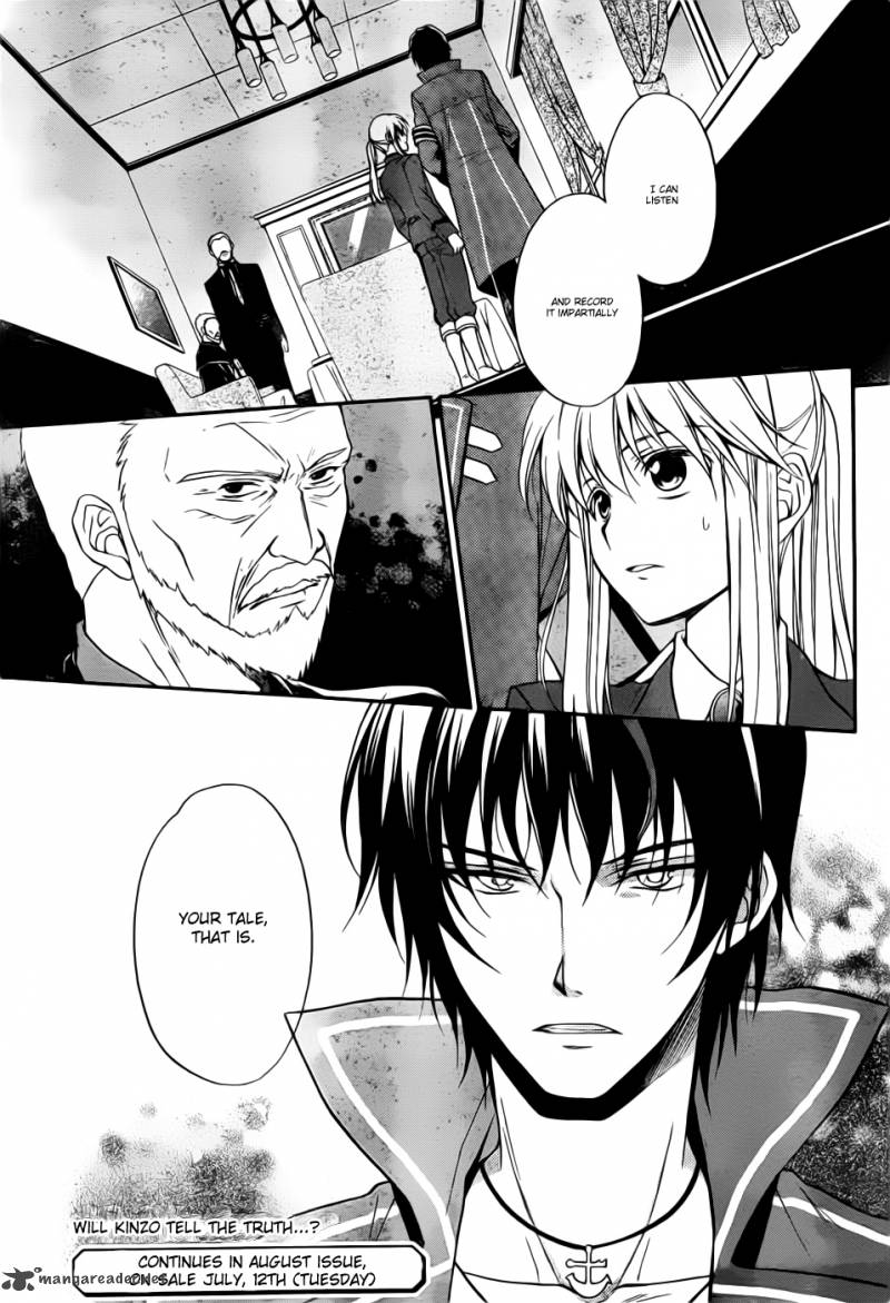 Umineko No Naku Koro Ni Chiru Episode 7 Requiem Of The Golden Witch 3 32