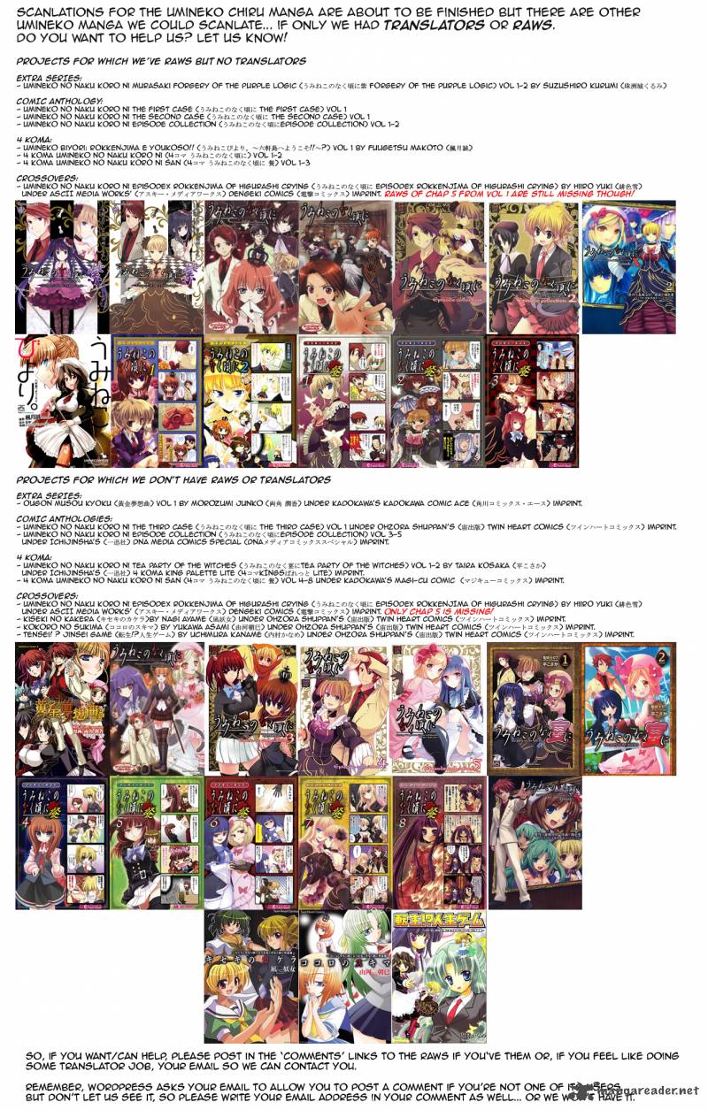 Umineko No Naku Koro Ni Chiru Episode 7 Requiem Of The Golden Witch 34 1