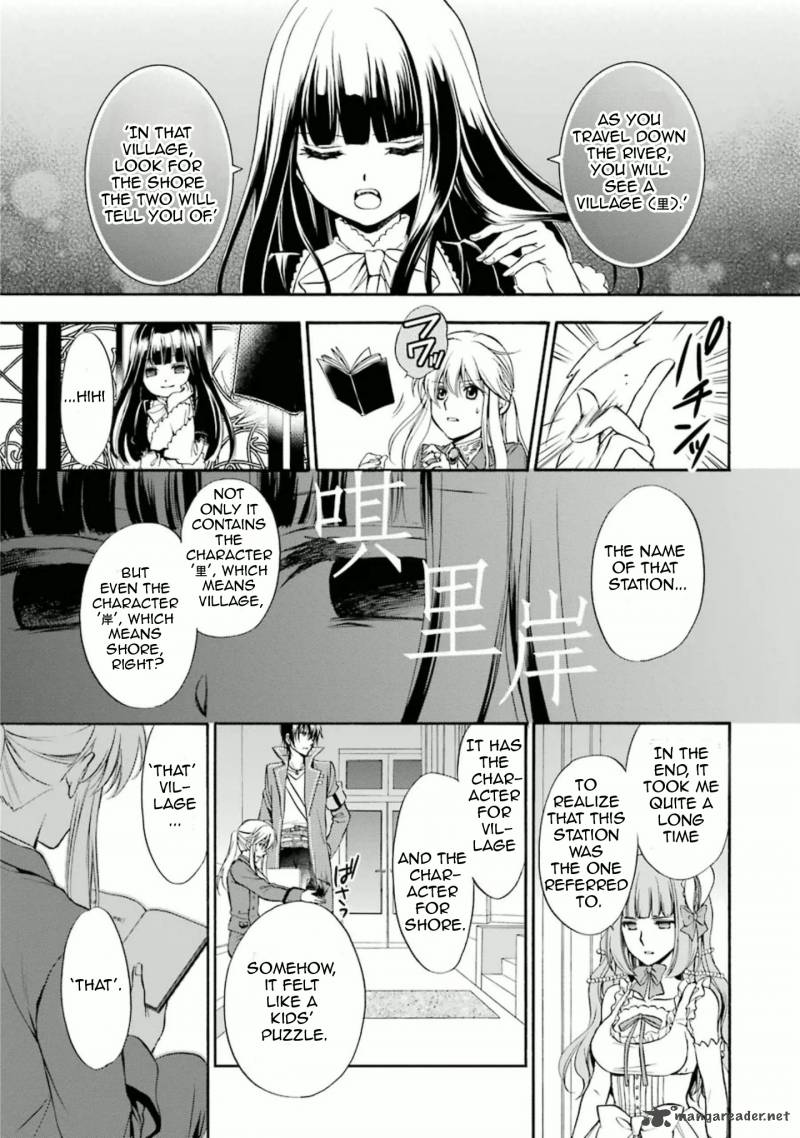 Umineko No Naku Koro Ni Chiru Episode 7 Requiem Of The Golden Witch 34 16