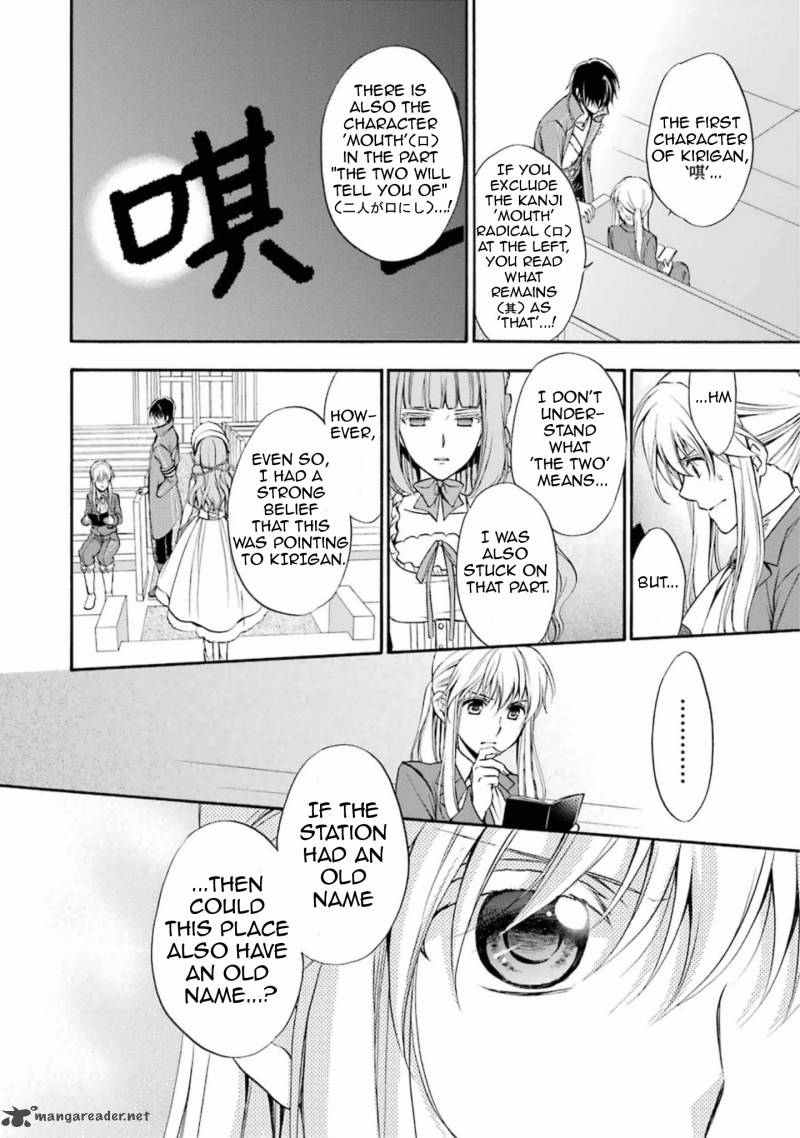 Umineko No Naku Koro Ni Chiru Episode 7 Requiem Of The Golden Witch 34 17