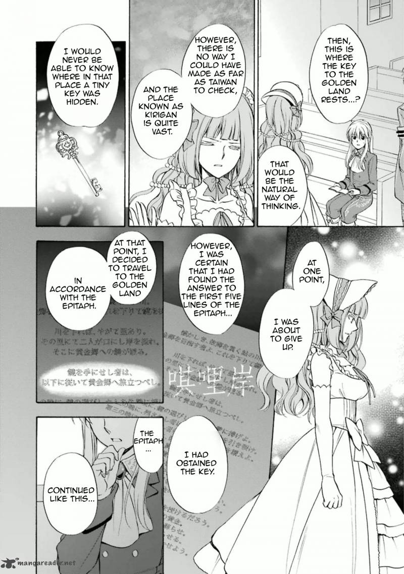 Umineko No Naku Koro Ni Chiru Episode 7 Requiem Of The Golden Witch 34 19