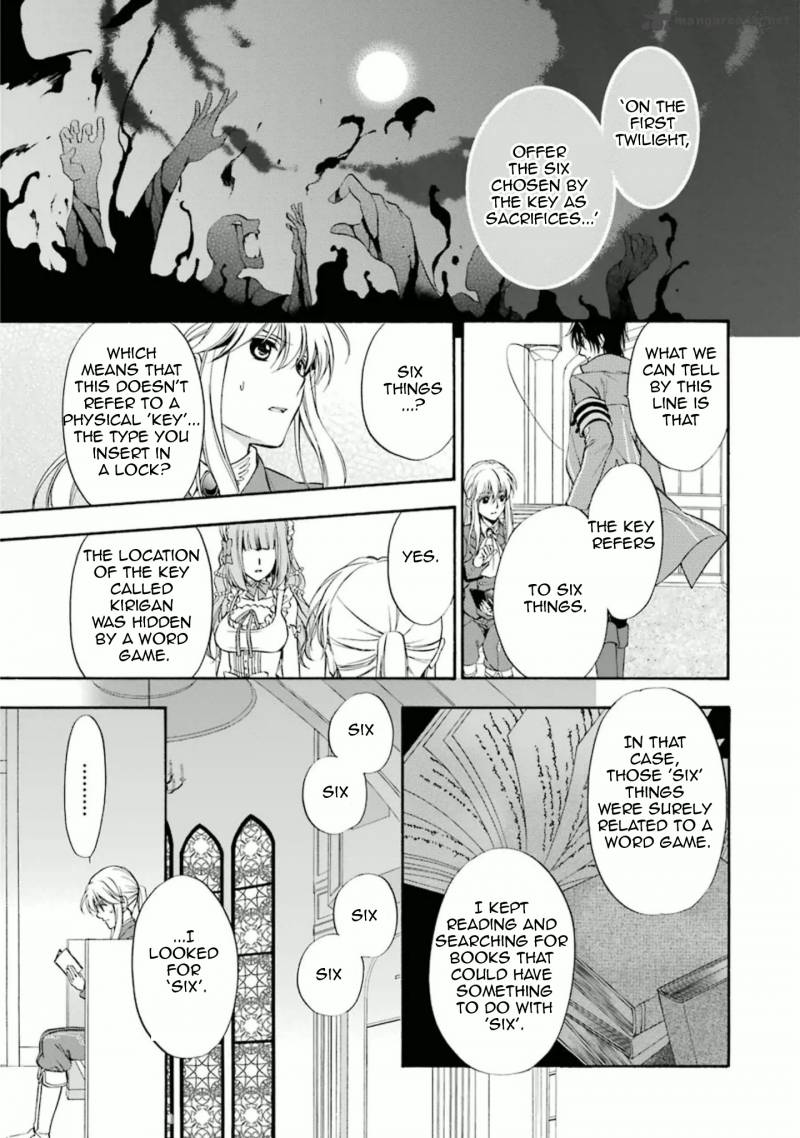Umineko No Naku Koro Ni Chiru Episode 7 Requiem Of The Golden Witch 34 20