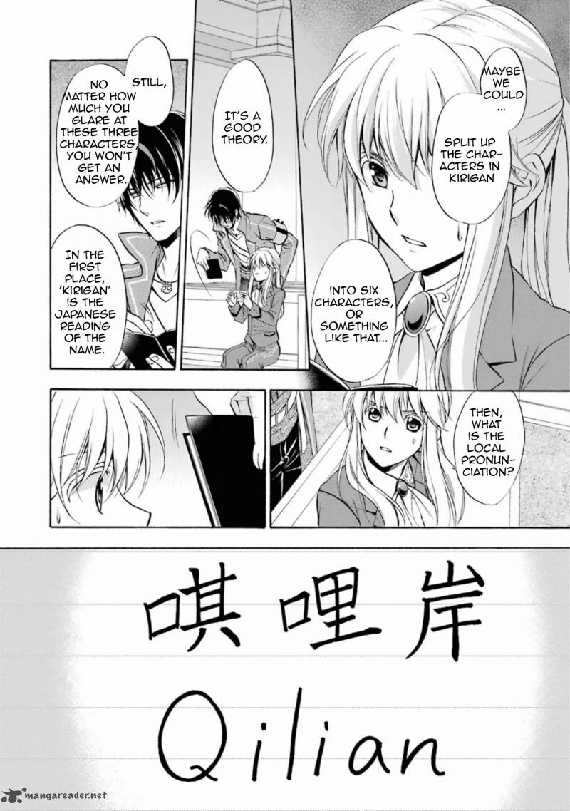 Umineko No Naku Koro Ni Chiru Episode 7 Requiem Of The Golden Witch 34 21