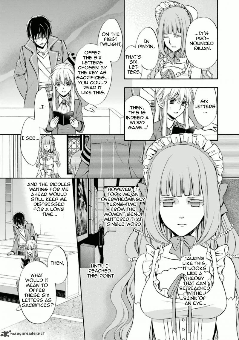 Umineko No Naku Koro Ni Chiru Episode 7 Requiem Of The Golden Witch 34 22