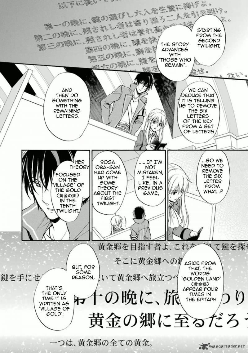 Umineko No Naku Koro Ni Chiru Episode 7 Requiem Of The Golden Witch 34 23