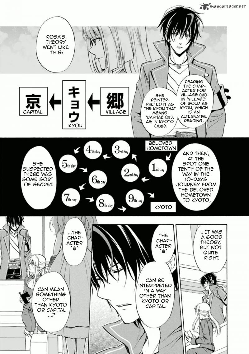 Umineko No Naku Koro Ni Chiru Episode 7 Requiem Of The Golden Witch 34 24