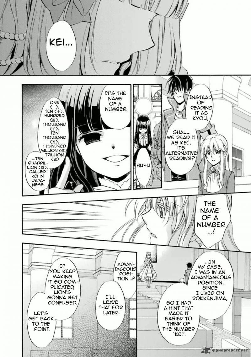 Umineko No Naku Koro Ni Chiru Episode 7 Requiem Of The Golden Witch 34 25