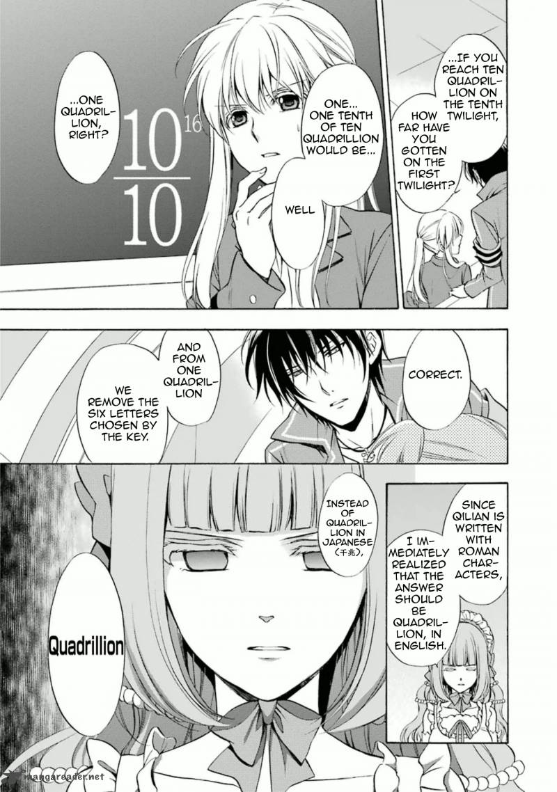 Umineko No Naku Koro Ni Chiru Episode 7 Requiem Of The Golden Witch 34 26