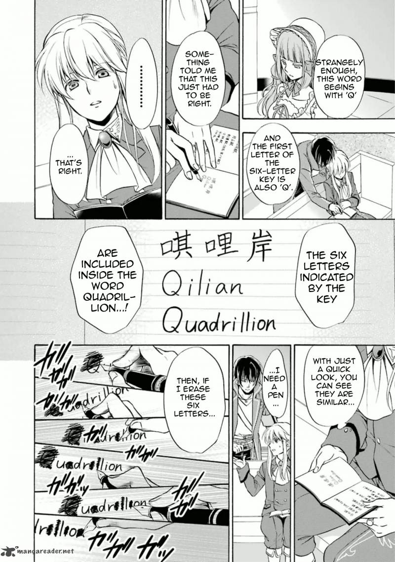 Umineko No Naku Koro Ni Chiru Episode 7 Requiem Of The Golden Witch 34 27