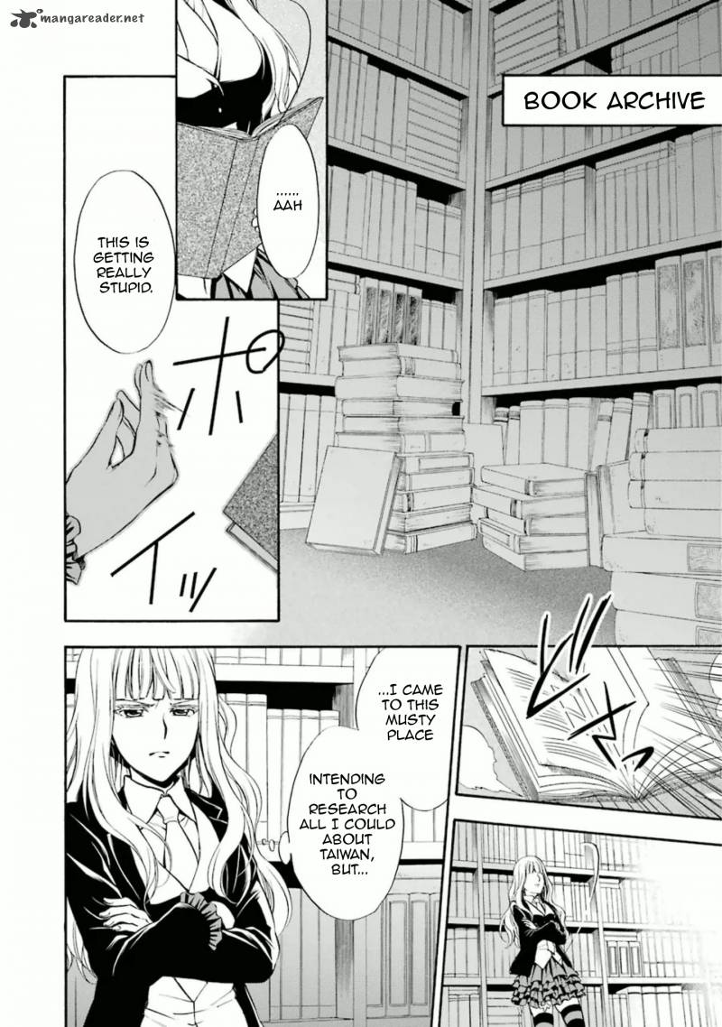 Umineko No Naku Koro Ni Chiru Episode 7 Requiem Of The Golden Witch 34 3