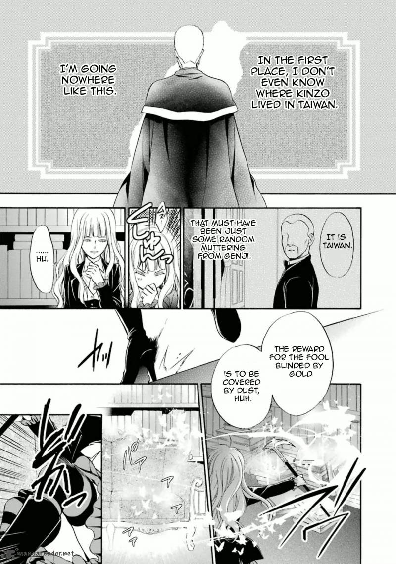 Umineko No Naku Koro Ni Chiru Episode 7 Requiem Of The Golden Witch 34 4