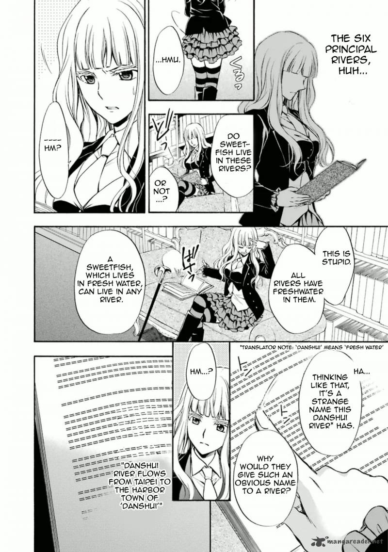 Umineko No Naku Koro Ni Chiru Episode 7 Requiem Of The Golden Witch 34 7