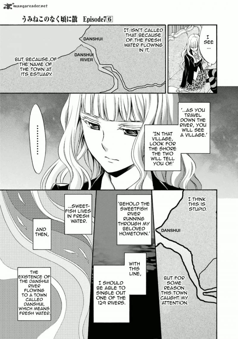 Umineko No Naku Koro Ni Chiru Episode 7 Requiem Of The Golden Witch 34 8