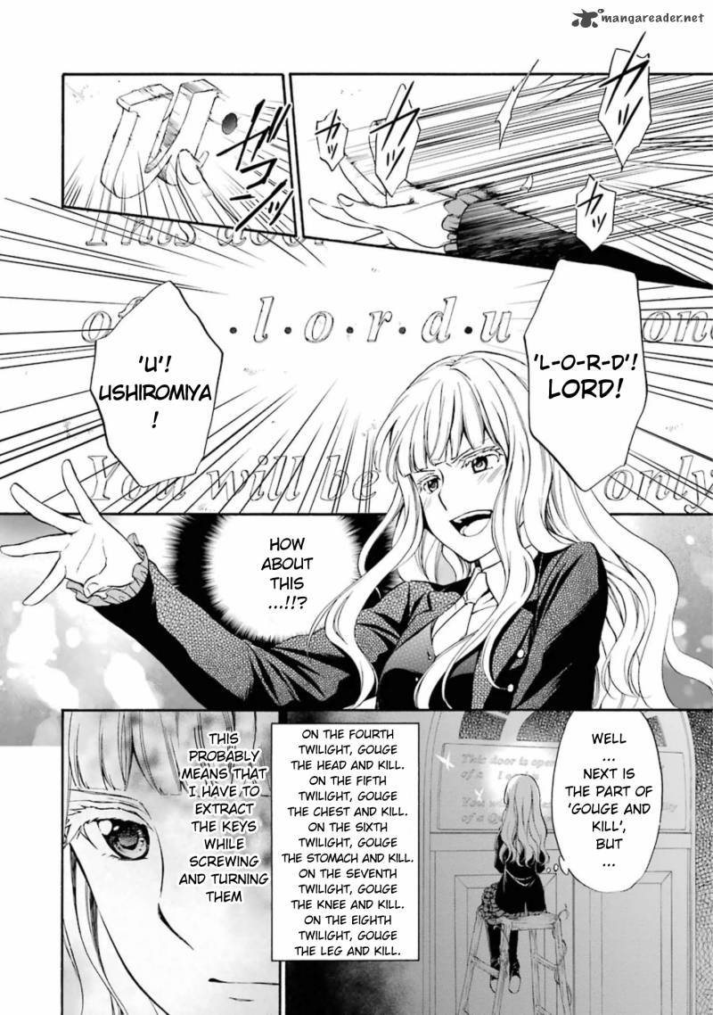 Umineko No Naku Koro Ni Chiru Episode 7 Requiem Of The Golden Witch 35 10