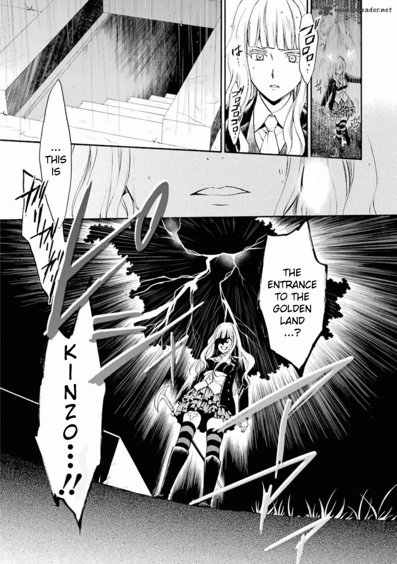Umineko No Naku Koro Ni Chiru Episode 7 Requiem Of The Golden Witch 35 16