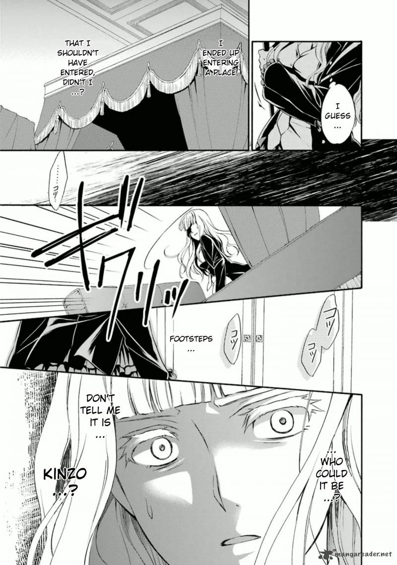 Umineko No Naku Koro Ni Chiru Episode 7 Requiem Of The Golden Witch 35 20