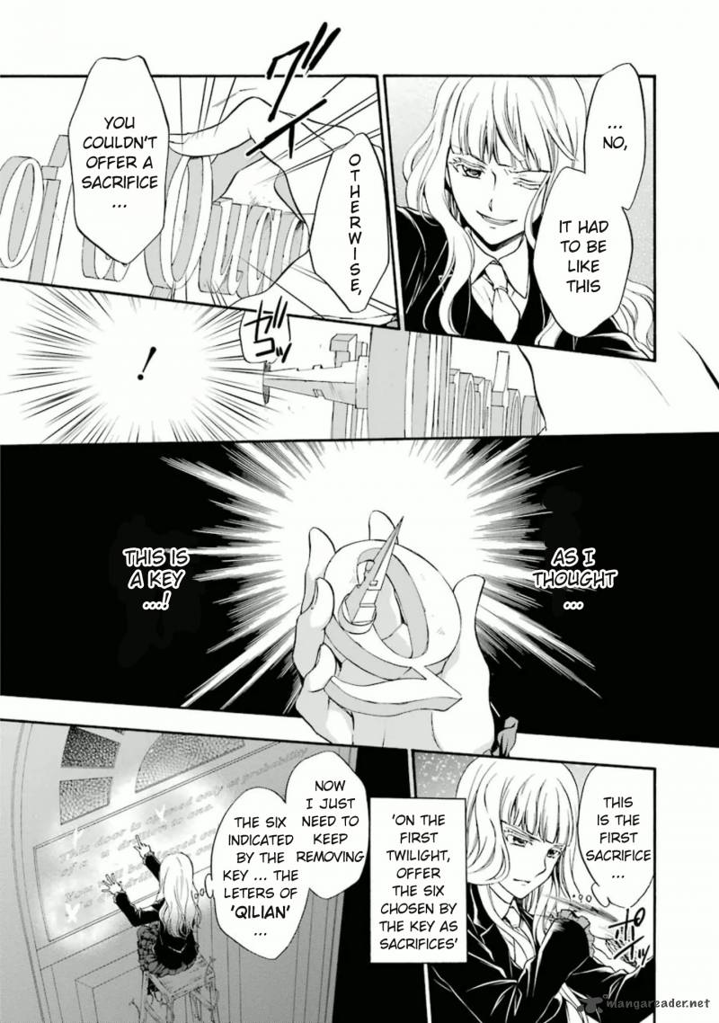 Umineko No Naku Koro Ni Chiru Episode 7 Requiem Of The Golden Witch 35 3