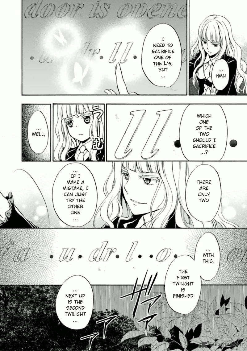Umineko No Naku Koro Ni Chiru Episode 7 Requiem Of The Golden Witch 35 4