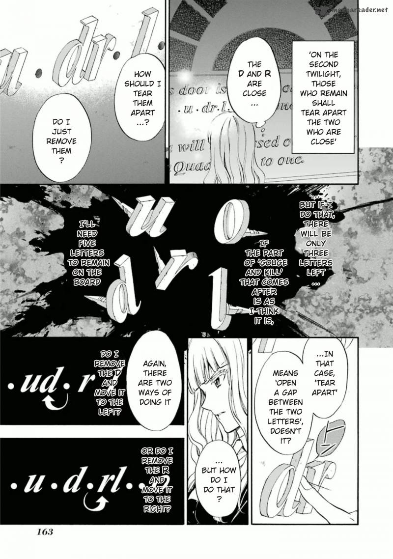 Umineko No Naku Koro Ni Chiru Episode 7 Requiem Of The Golden Witch 35 5