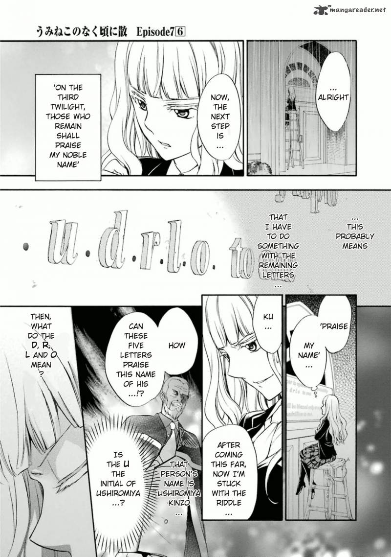 Umineko No Naku Koro Ni Chiru Episode 7 Requiem Of The Golden Witch 35 7