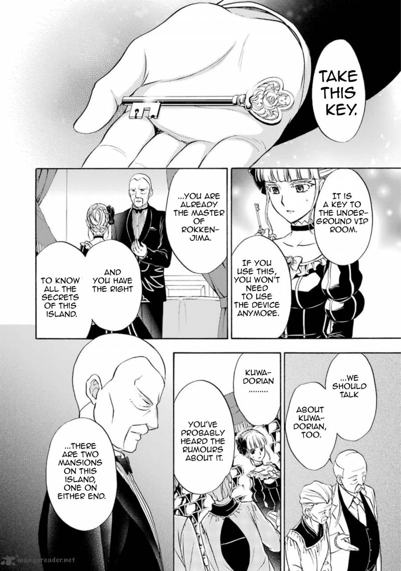 Umineko No Naku Koro Ni Chiru Episode 7 Requiem Of The Golden Witch 36 25