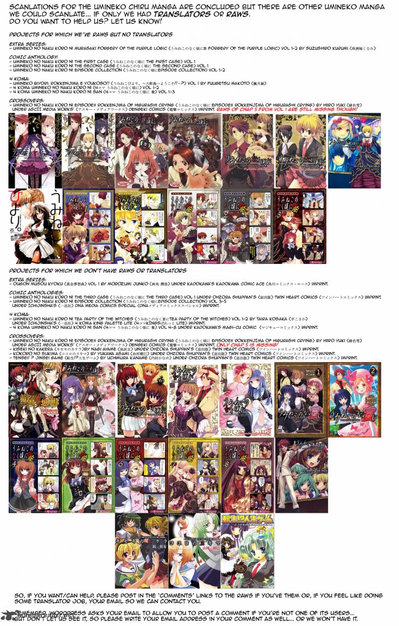 Umineko No Naku Koro Ni Chiru Episode 7 Requiem Of The Golden Witch 37 1