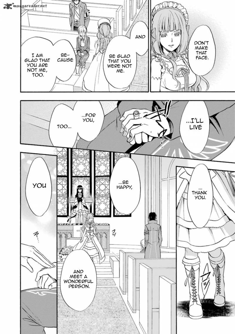Umineko No Naku Koro Ni Chiru Episode 7 Requiem Of The Golden Witch 37 17