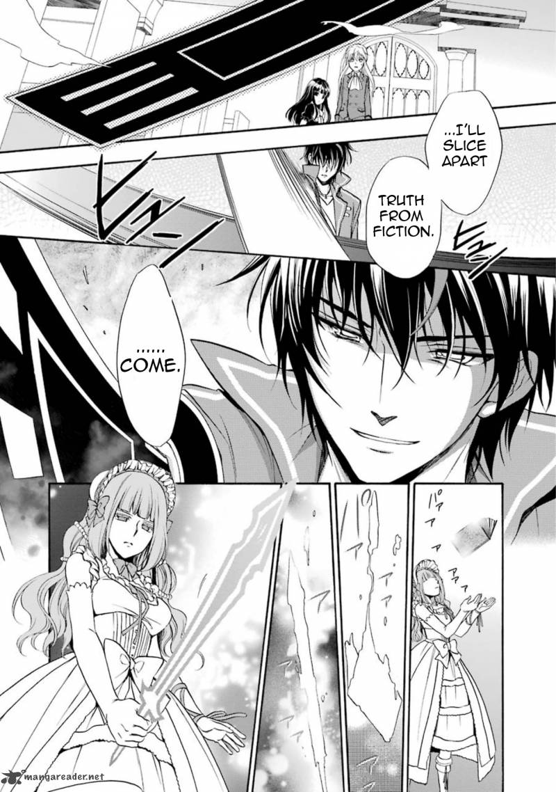 Umineko No Naku Koro Ni Chiru Episode 7 Requiem Of The Golden Witch 37 27