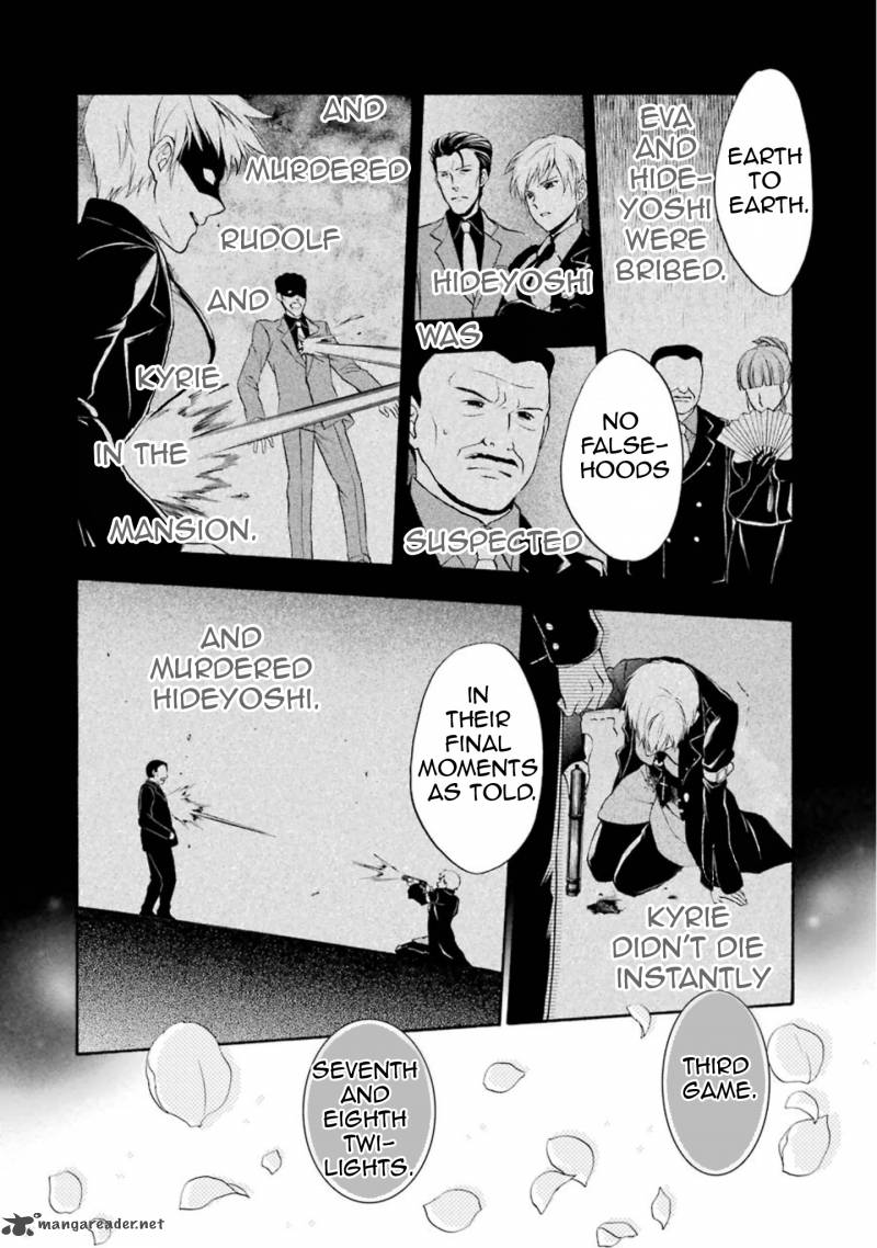 Umineko No Naku Koro Ni Chiru Episode 7 Requiem Of The Golden Witch 38 11
