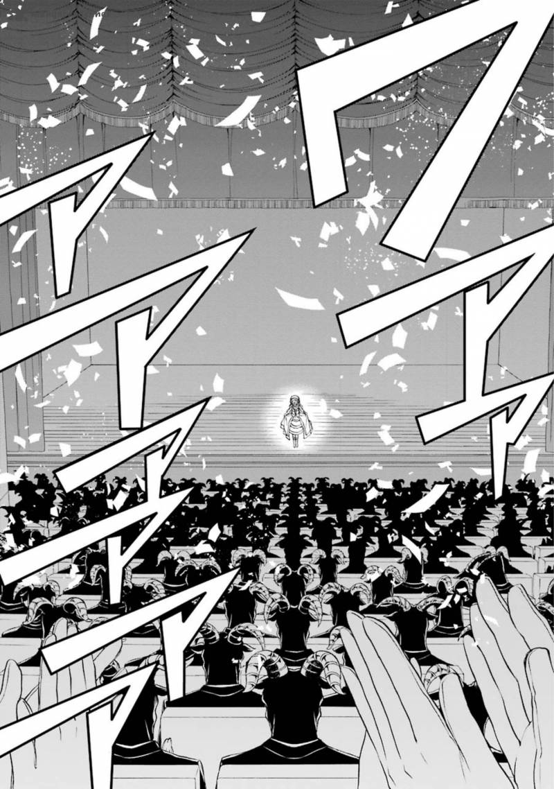 Umineko No Naku Koro Ni Chiru Episode 7 Requiem Of The Golden Witch 38 27