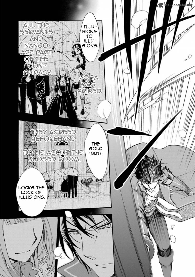 Umineko No Naku Koro Ni Chiru Episode 7 Requiem Of The Golden Witch 38 4