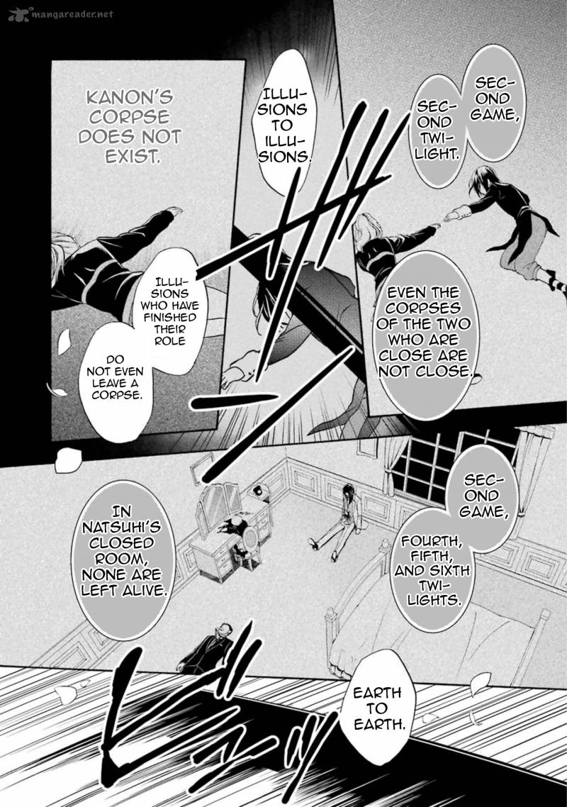 Umineko No Naku Koro Ni Chiru Episode 7 Requiem Of The Golden Witch 38 5