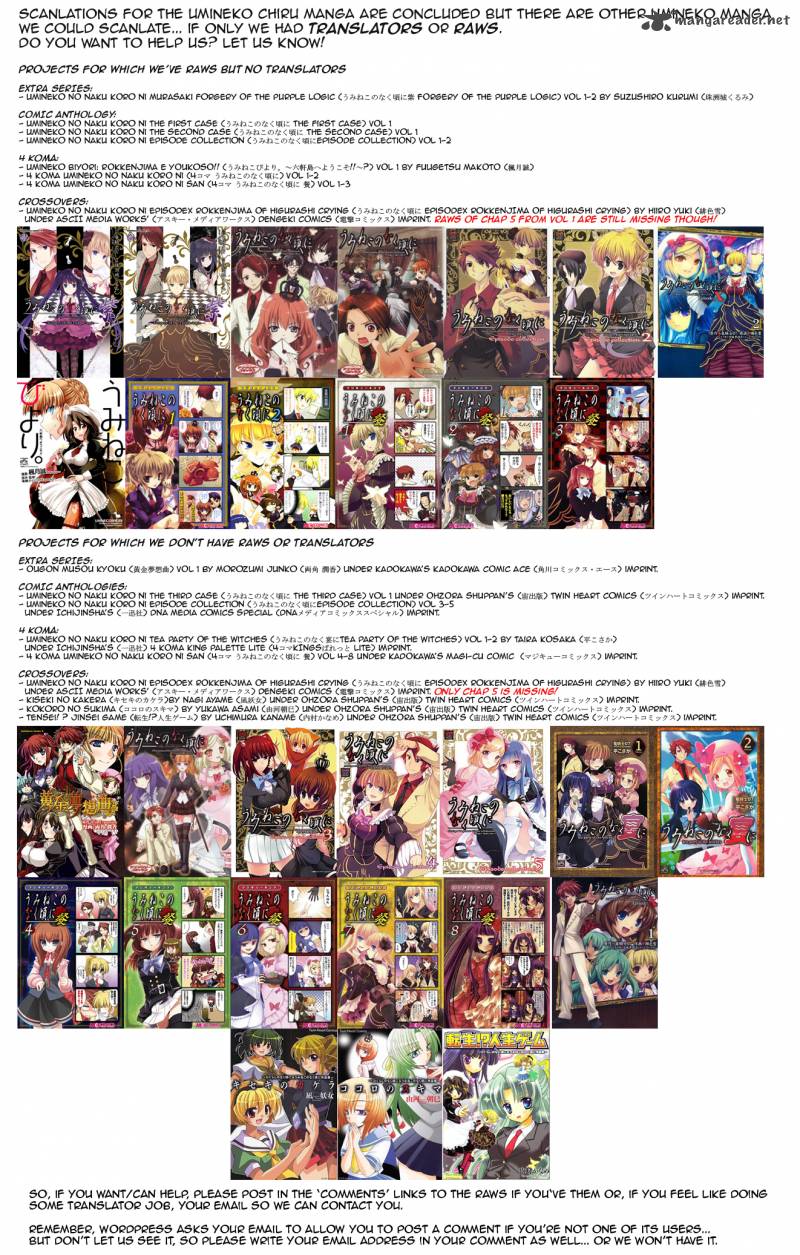 Umineko No Naku Koro Ni Chiru Episode 7 Requiem Of The Golden Witch 39 1