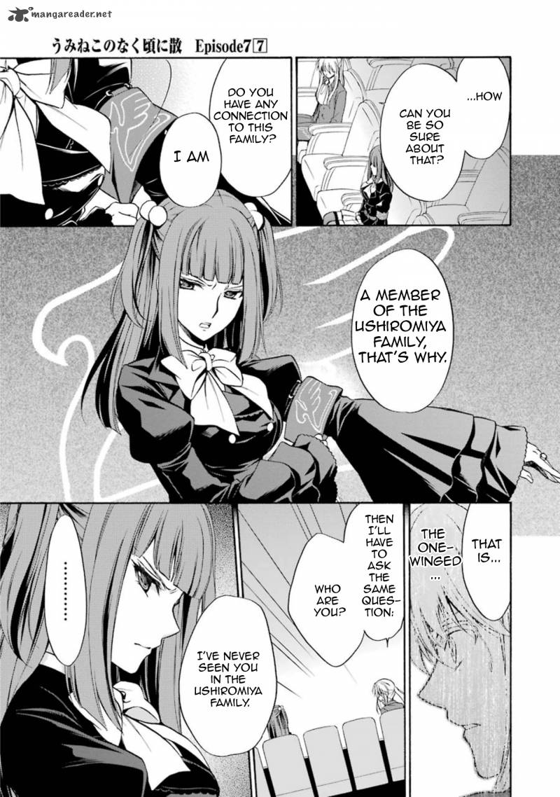 Umineko No Naku Koro Ni Chiru Episode 7 Requiem Of The Golden Witch 39 32