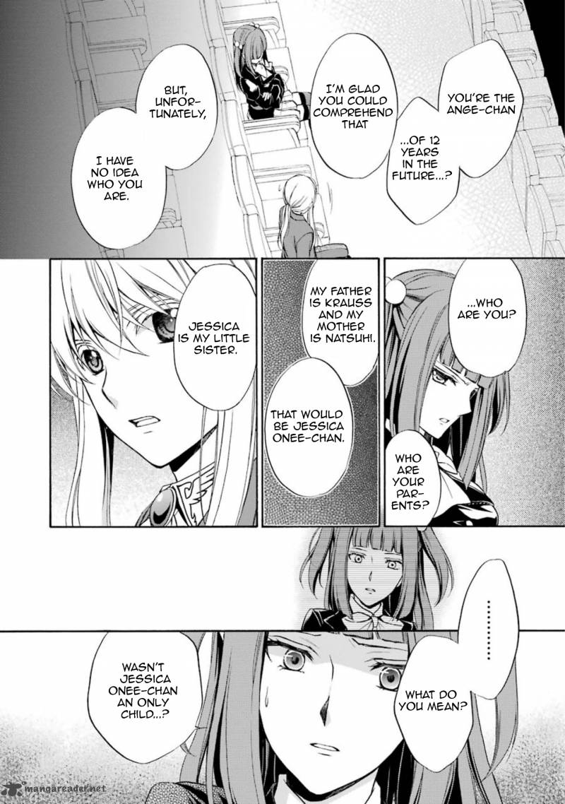 Umineko No Naku Koro Ni Chiru Episode 7 Requiem Of The Golden Witch 39 35